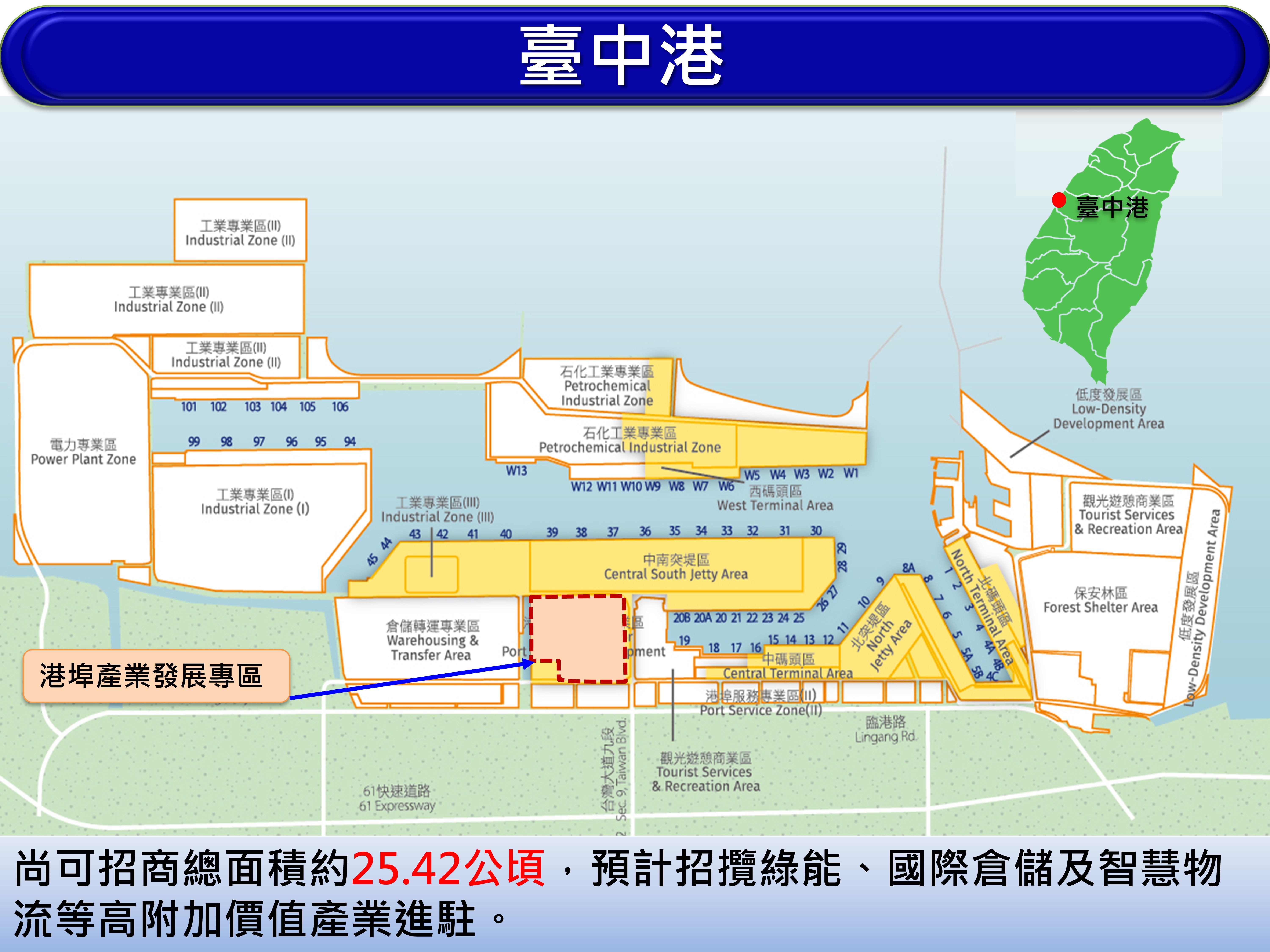 tai zhong_zhong wen1150225.jpg